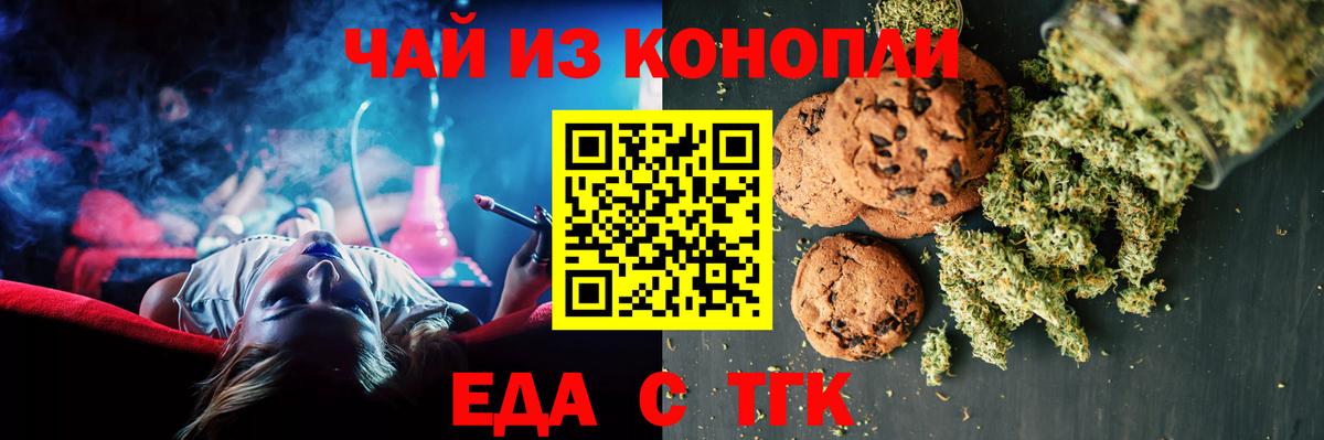 Кимры  Еда ТГК марихуана  Вход с VPN 