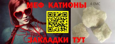 винт Бийск