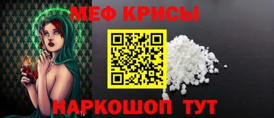 винт Бийск