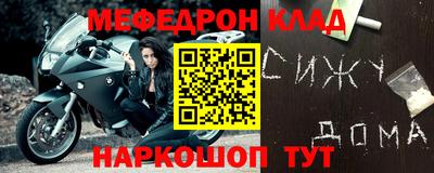 кокаин Усинск