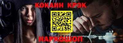 шишки Беслан