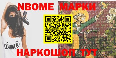 винт Бийск
