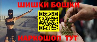 винт Бийск