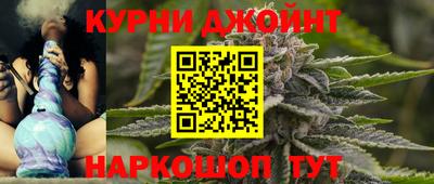 шишки Беслан