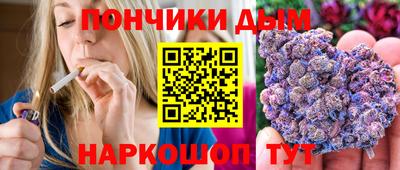 винт Бийск