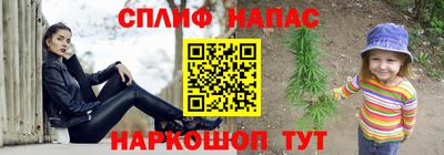 шишки Беслан