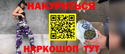 шишки Беслан