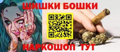 шишки Урюпинск