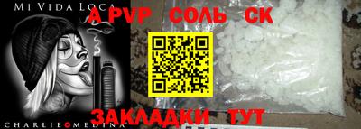 шишки Беслан