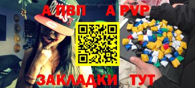 шишки Беслан