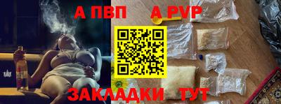 шишки Беслан