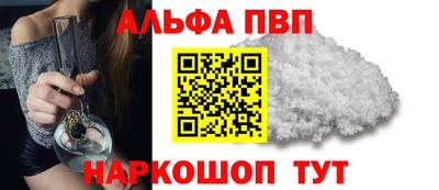 винт Бийск