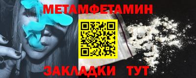 шишки Беслан
