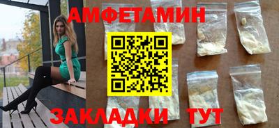 винт Бийск