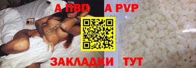 шишки Беслан