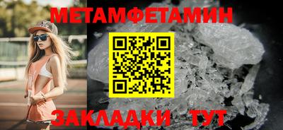 винт Бийск