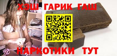 шишки Беслан