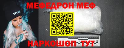 прущая мука Владимир