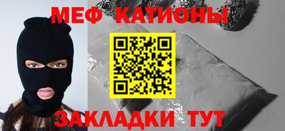 шишки Беслан