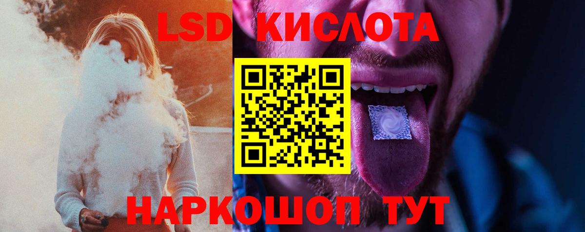 ЛСД экстази ecstasy  Вход с VPN  ЛСД экстази ecstasy  ЛСД экстази  Кимры 