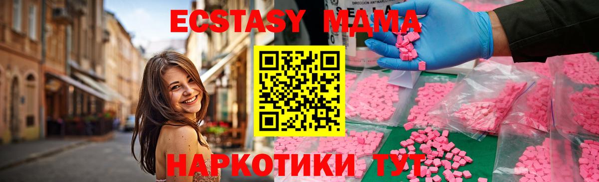 МДМА Molly Кимры
