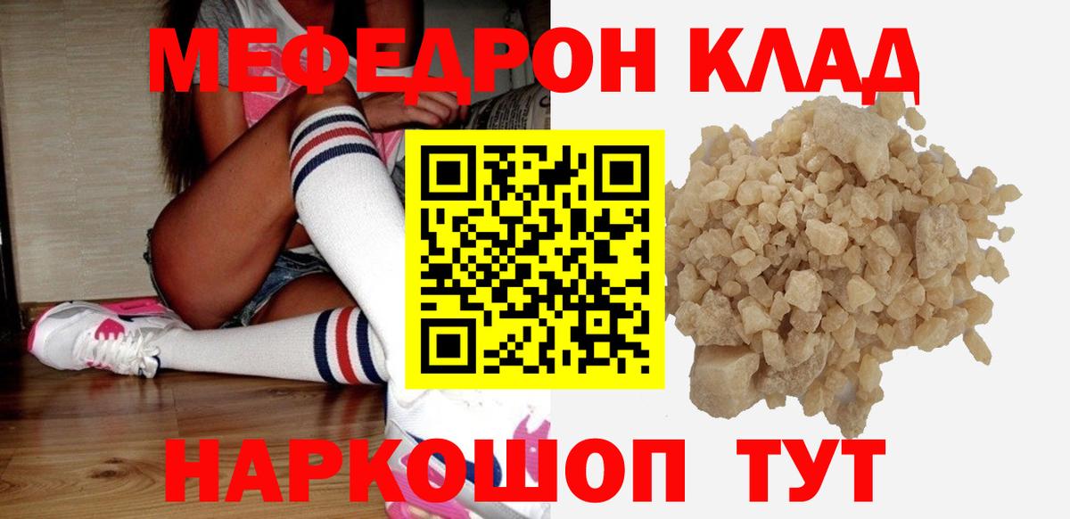 МДМА Кимры