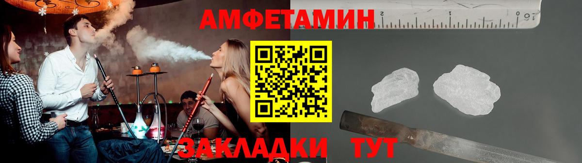 ГАШ  Кокаин  Метамфетамин  Меф   Вход с VPN  Кимры  MDMA  Метадон  Каннабис 