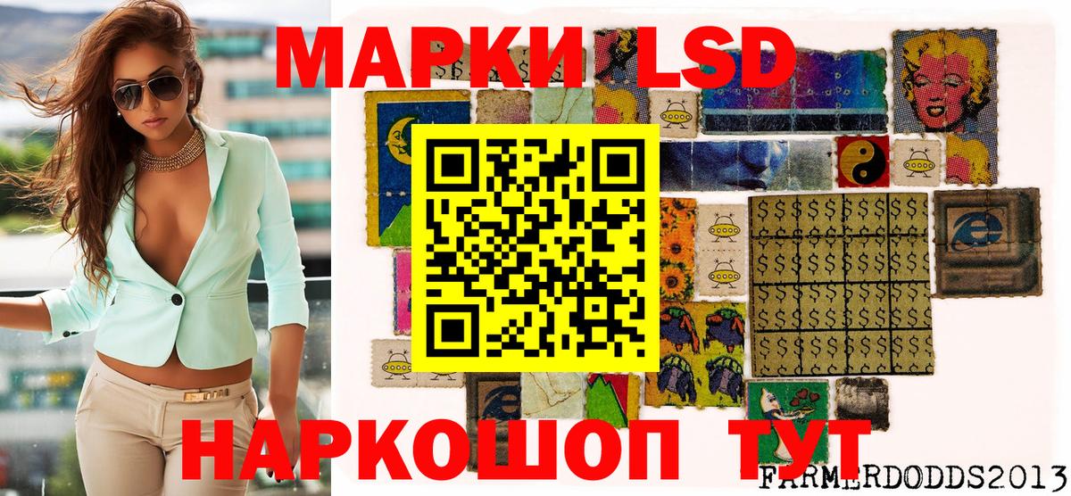 наркотики  Марки NBOMe 1500мкг  Вход с VPN  Кимры 