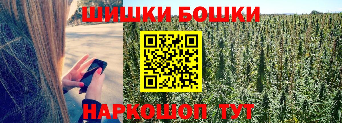 Каннабис White Widow  Марихуана MAZAR  Конопля White Widow  Вход с VPN  Кимры  Шишки марихуана индика 